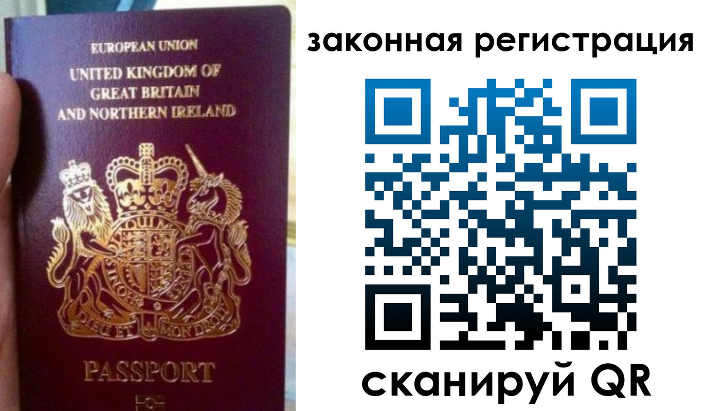 временная прописка в Зуевке