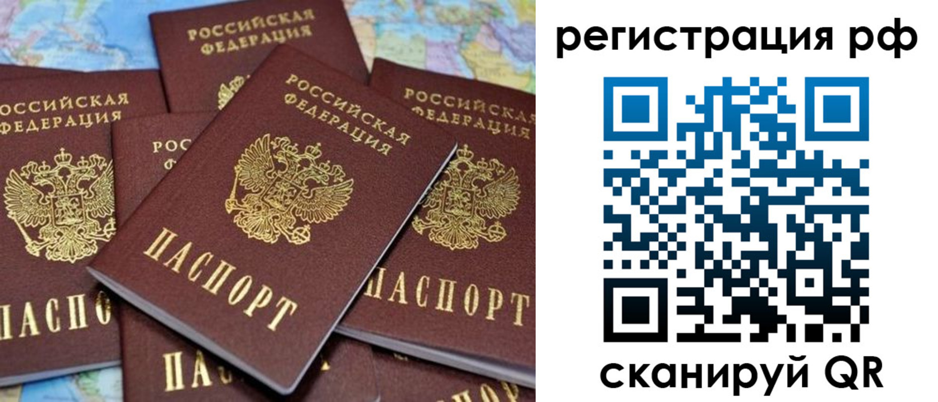 регистрация в Зуевке