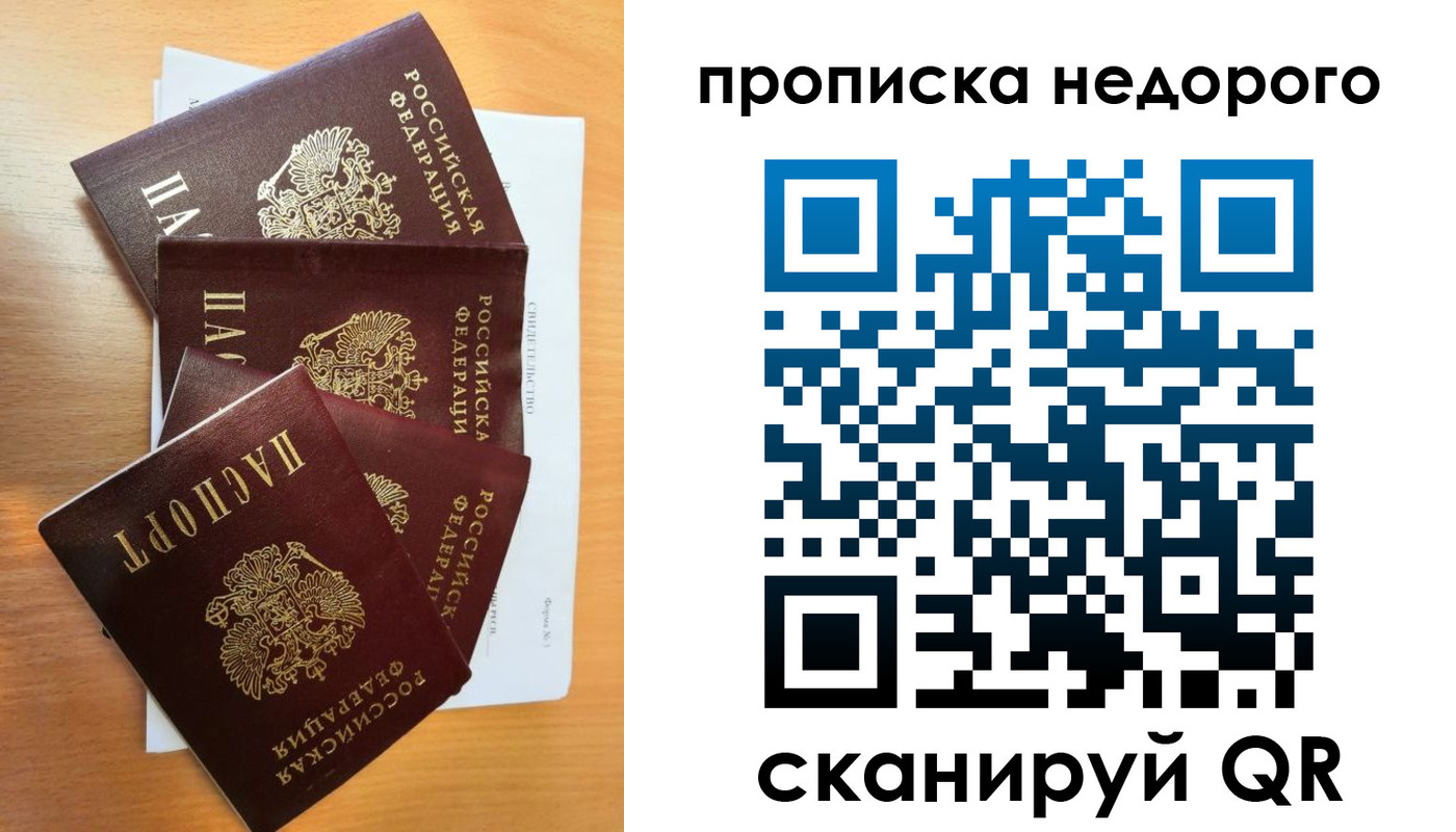 регистрация в Зуевке